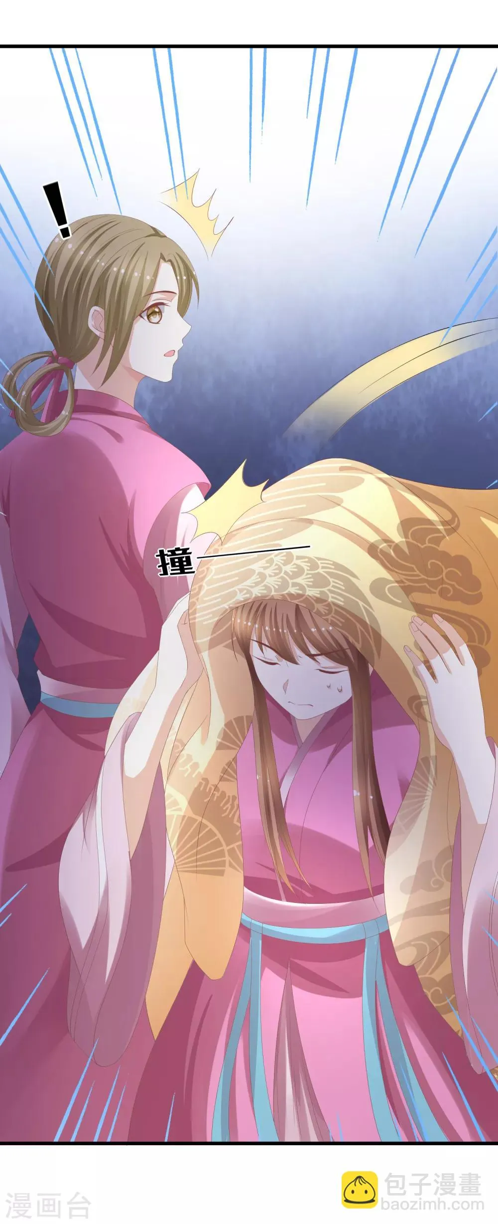 第16话 真面目被发现了？！ 第15页