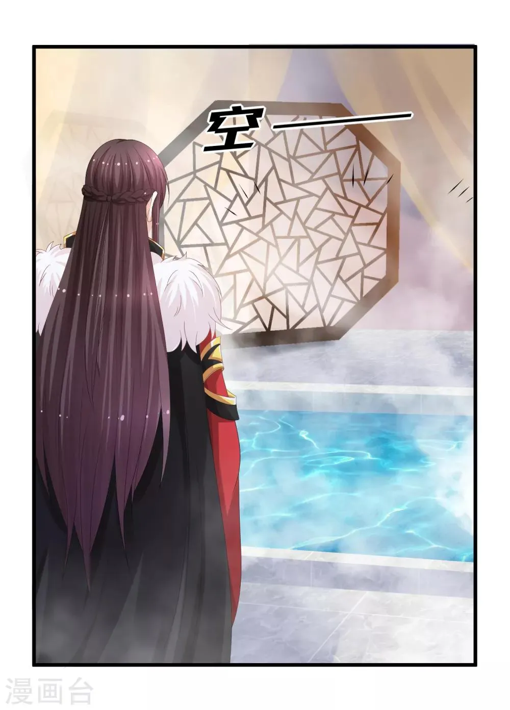 第16话 真面目被发现了？！ 第28页
