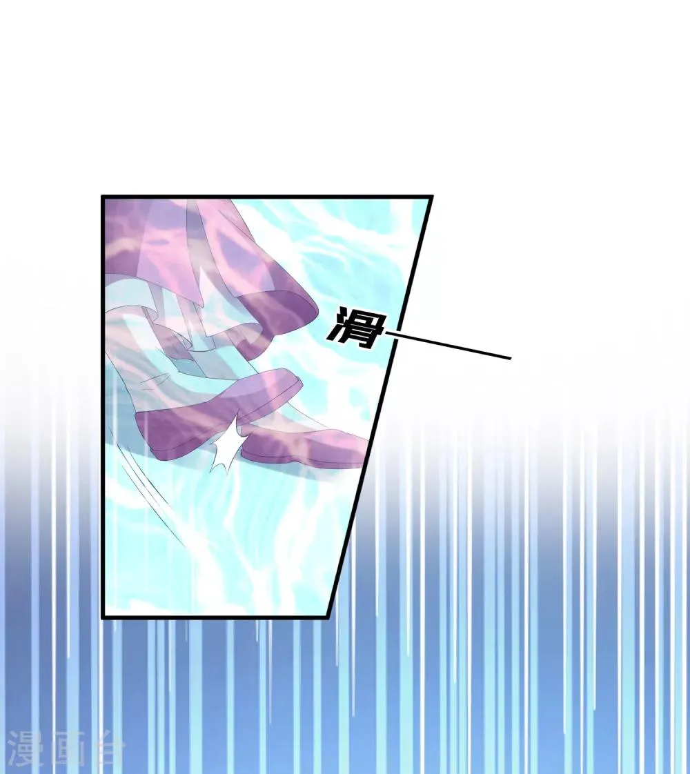 第16话 真面目被发现了？！ 第33页