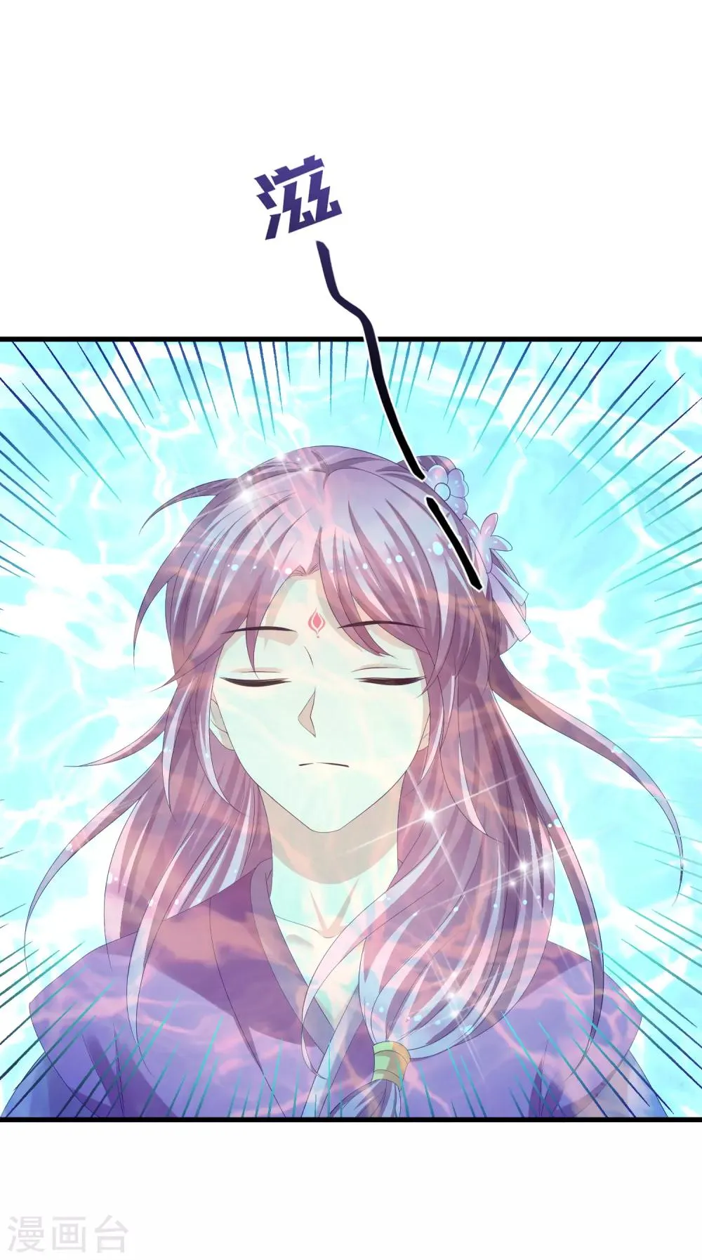 第16话 真面目被发现了？！ 第38页