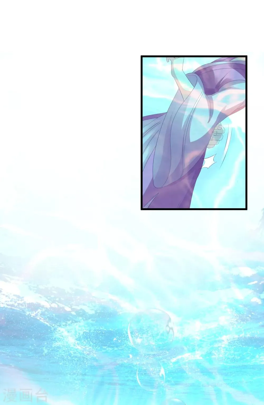 第16话 真面目被发现了？！ 第40页