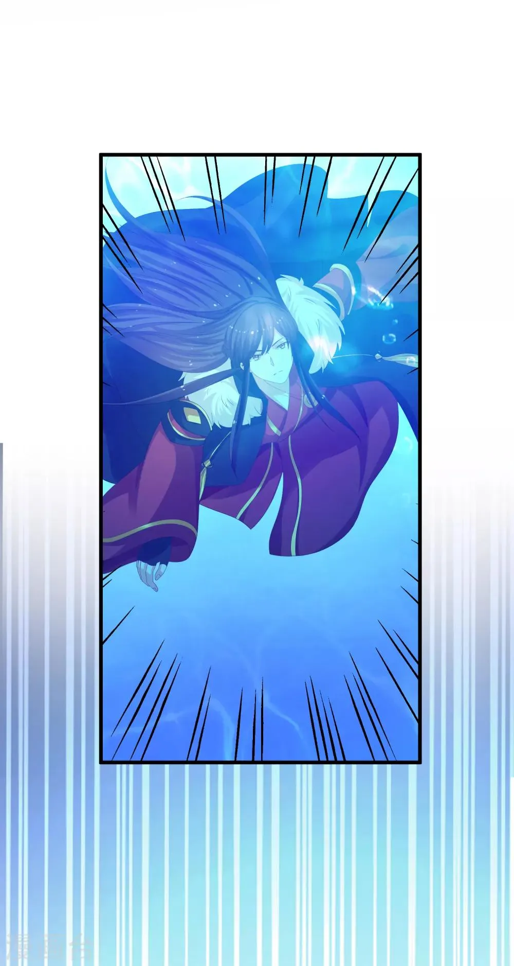 第17话 是不是喜欢他 第3页