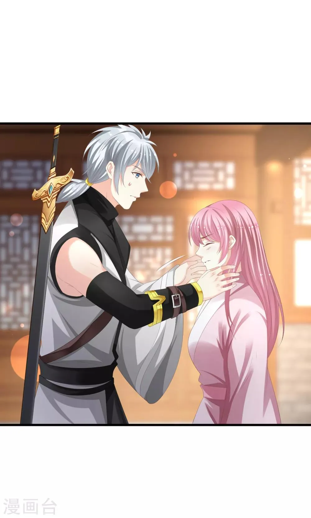 第17话 是不是喜欢他 第31页