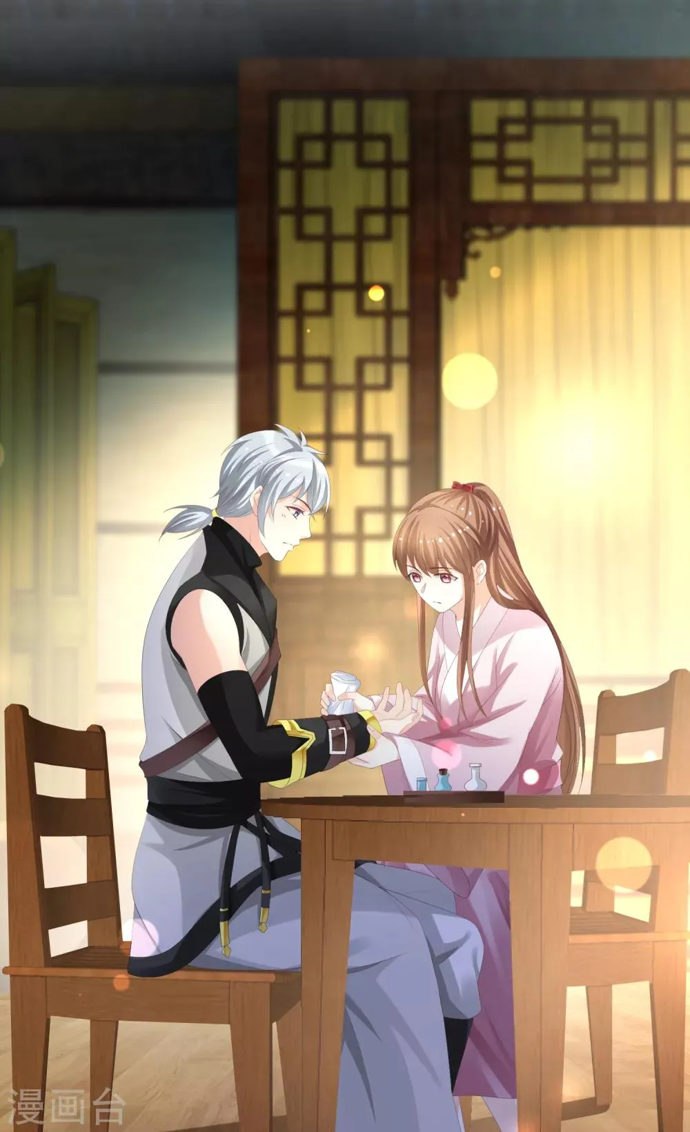 第17话 是不是喜欢他 第37页