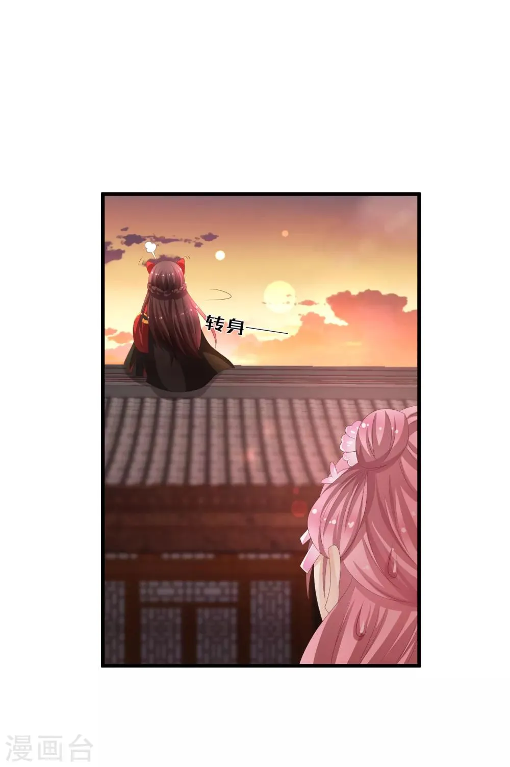 第18话 一切都要结束了 第15页
