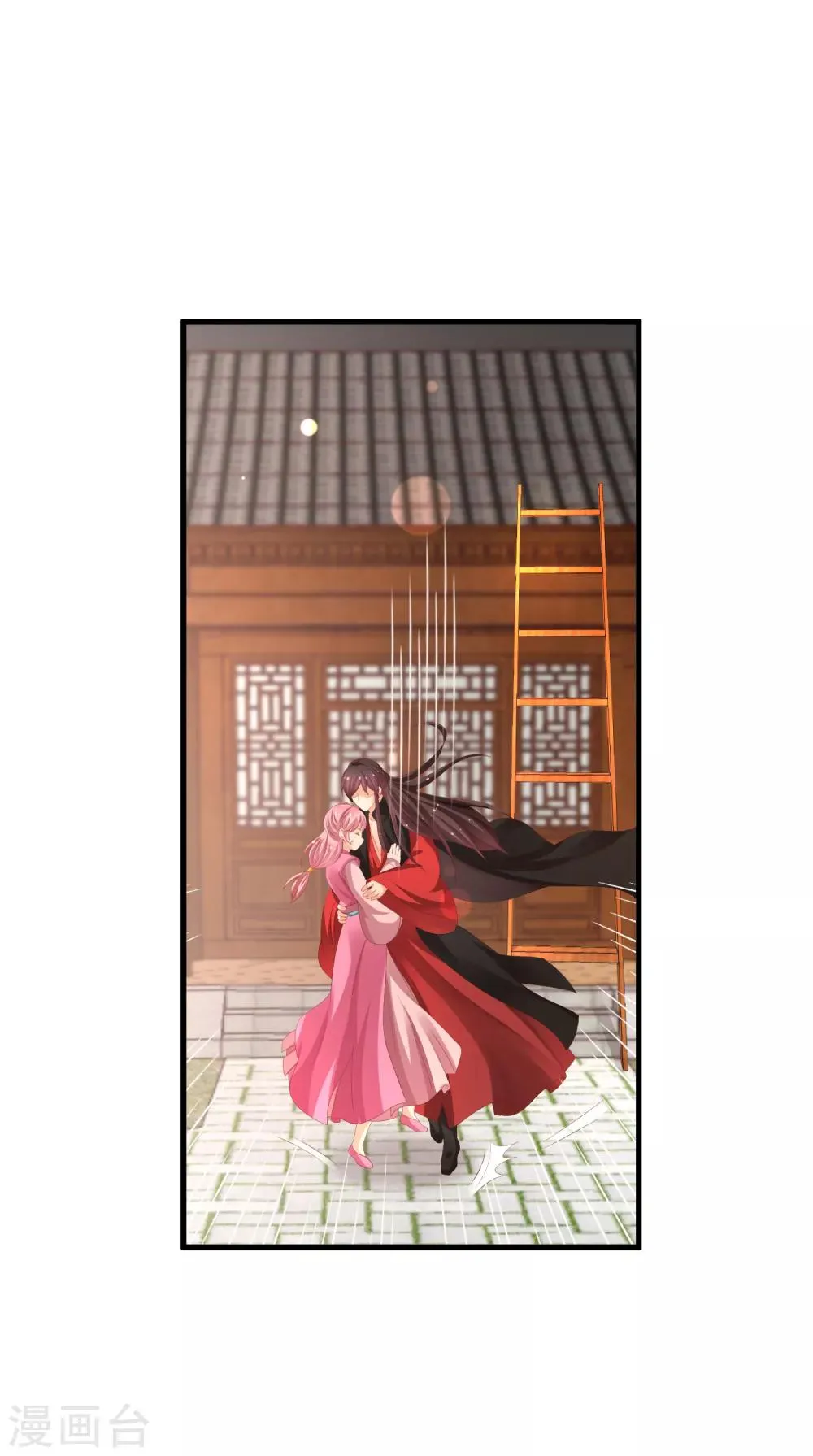 第18话 一切都要结束了 第25页