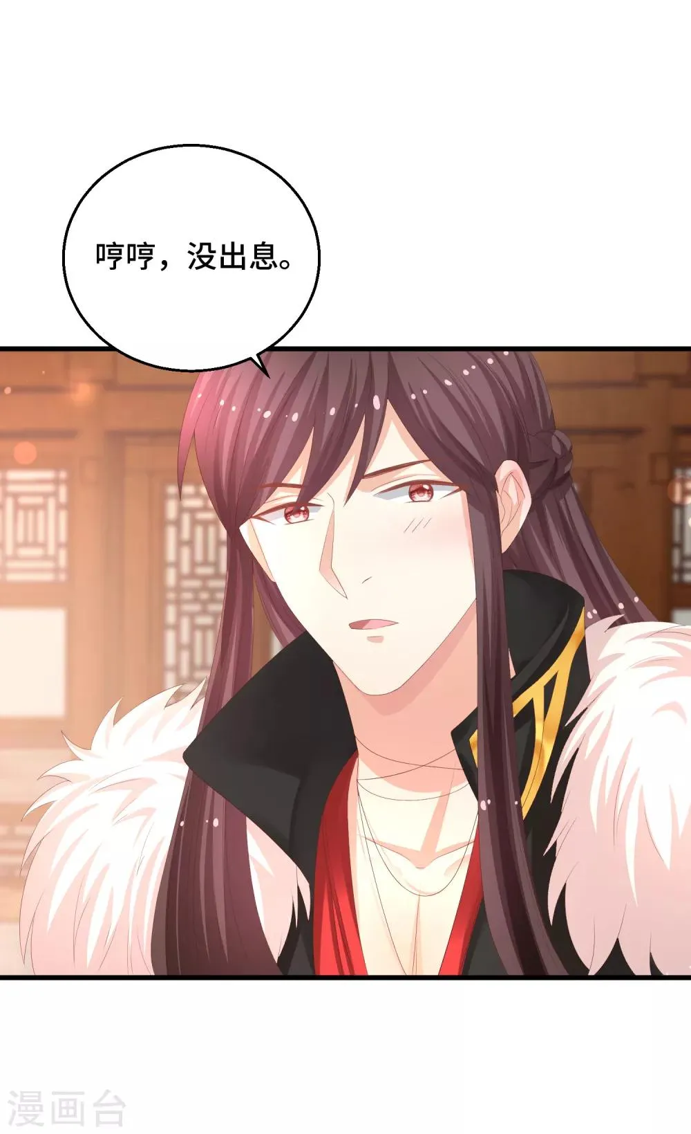 第18话 一切都要结束了 第35页