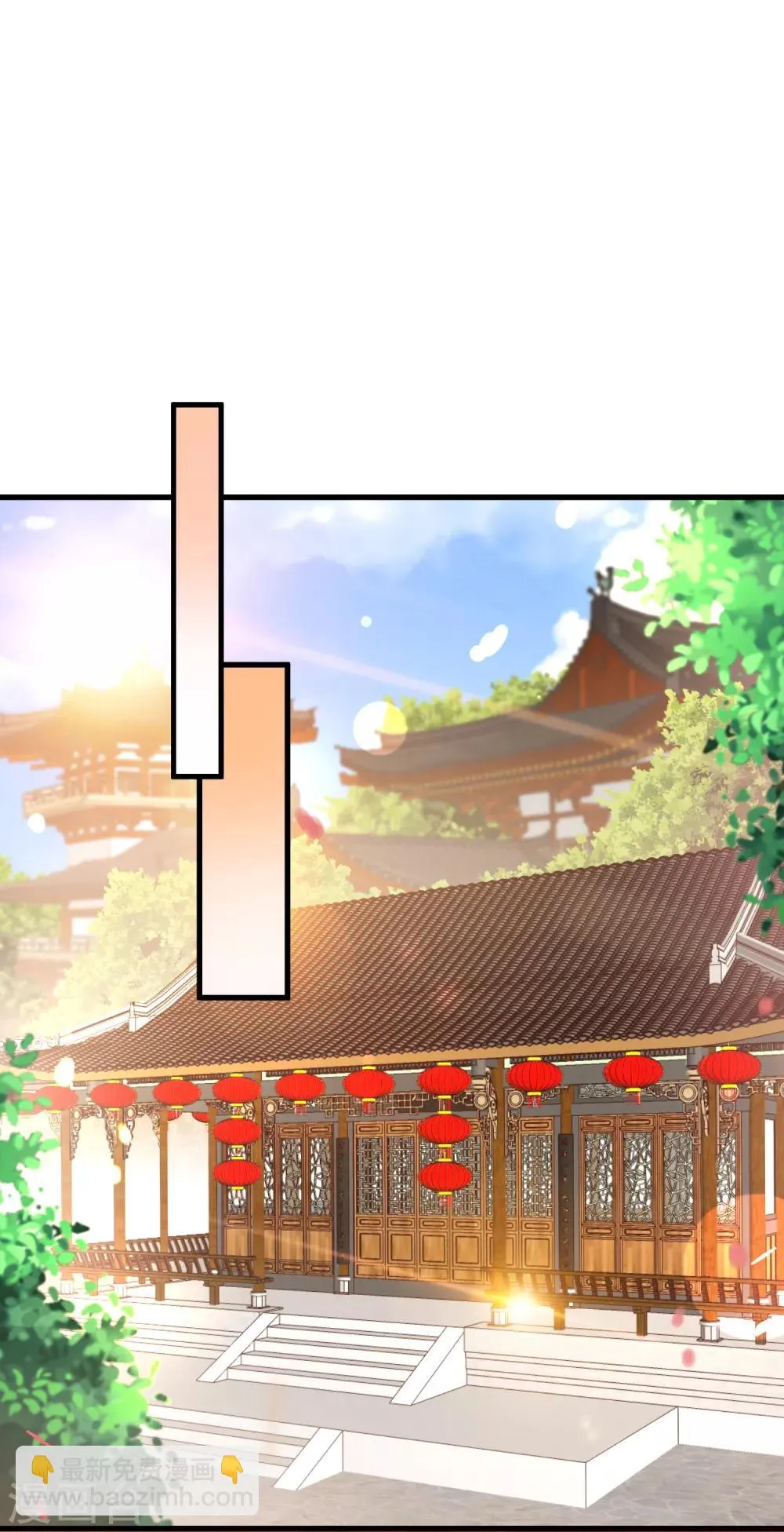 第19话 出事 第30页