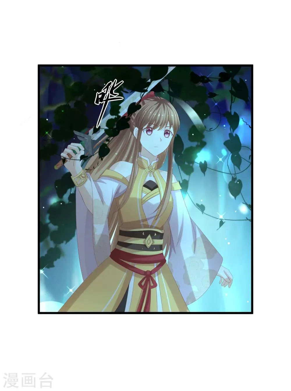 第33话 耳熟 第2页