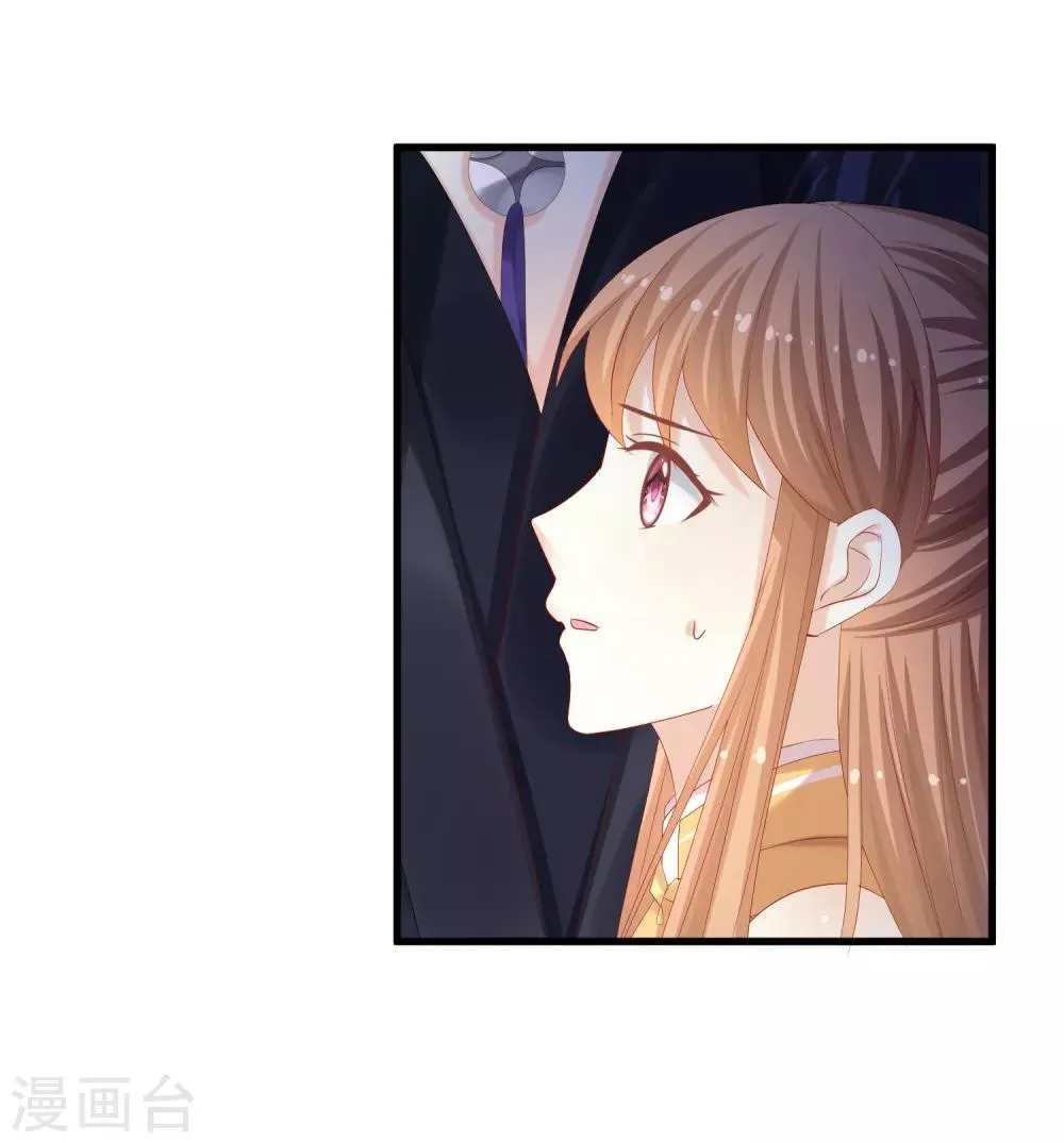 第37话 惩罚 第5页