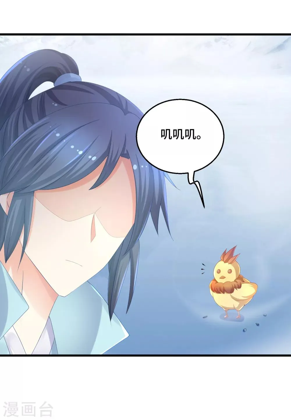 第38话 咱们打一场吧 第12页