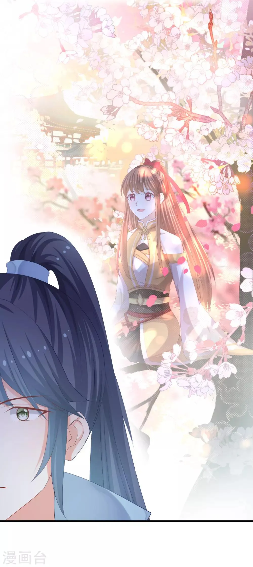 第39话 你还在骗我 第4页