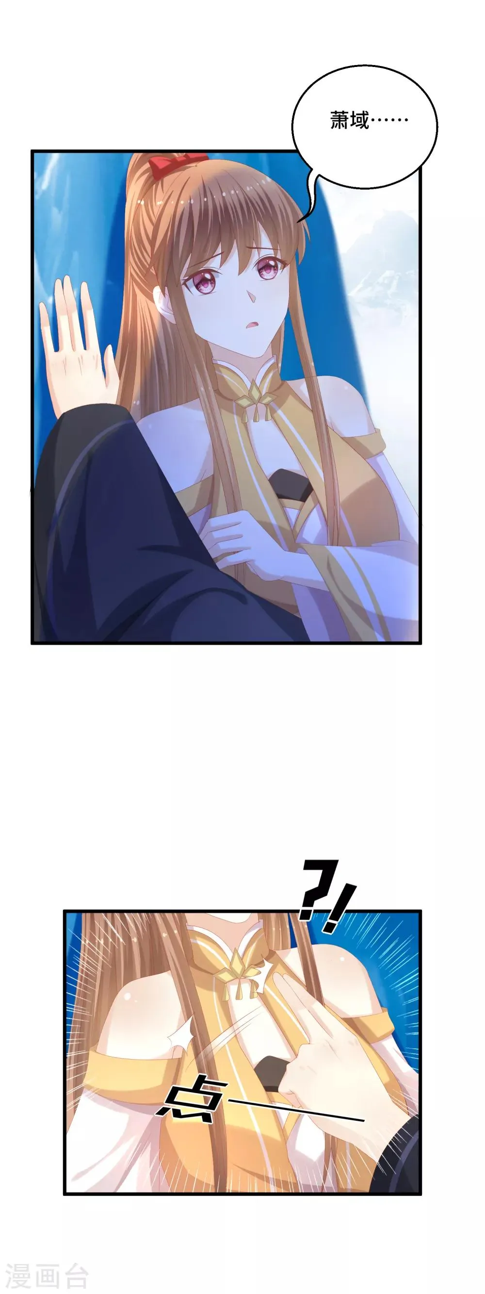 第41话 各取所需 第4页