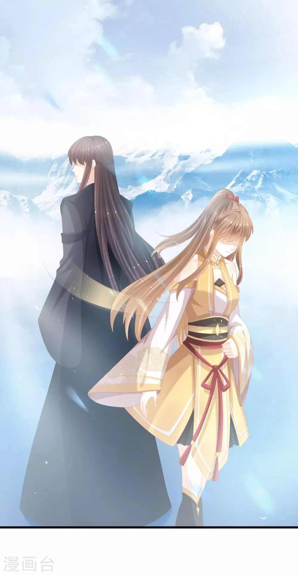 第41话 各取所需 第17页