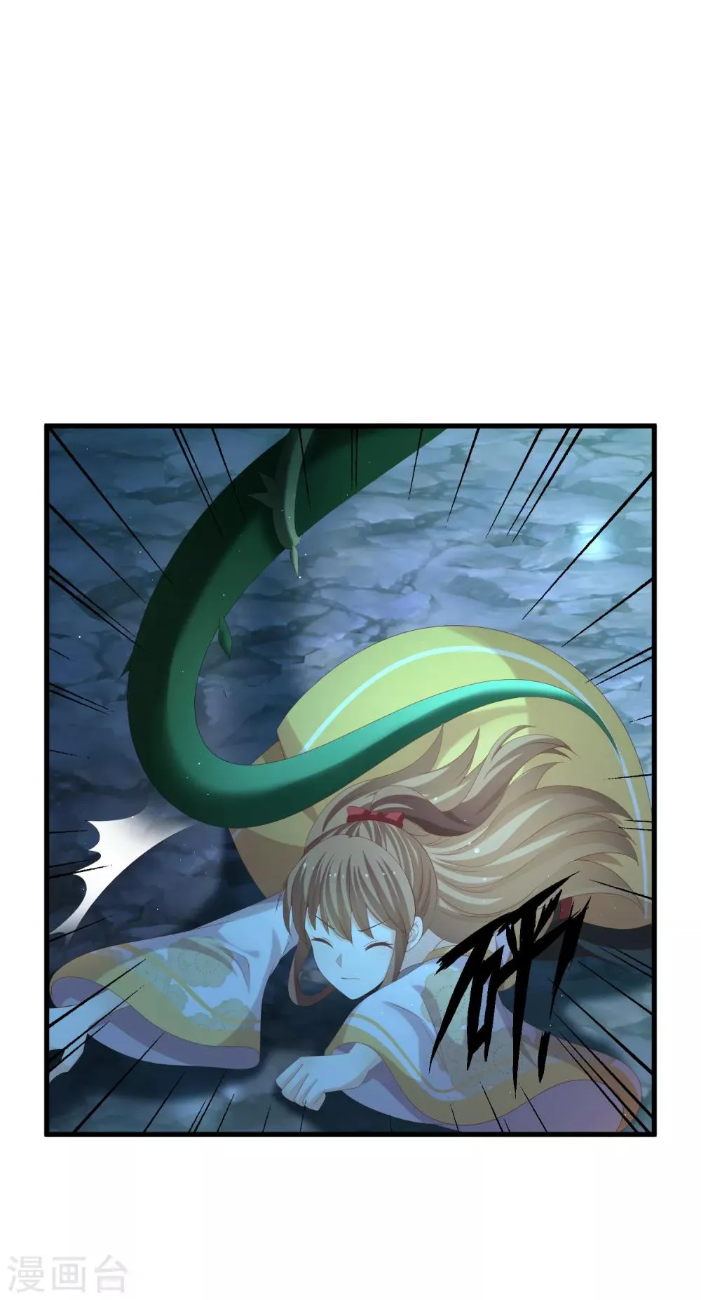 第44话 你在诱惑我？ 第3页