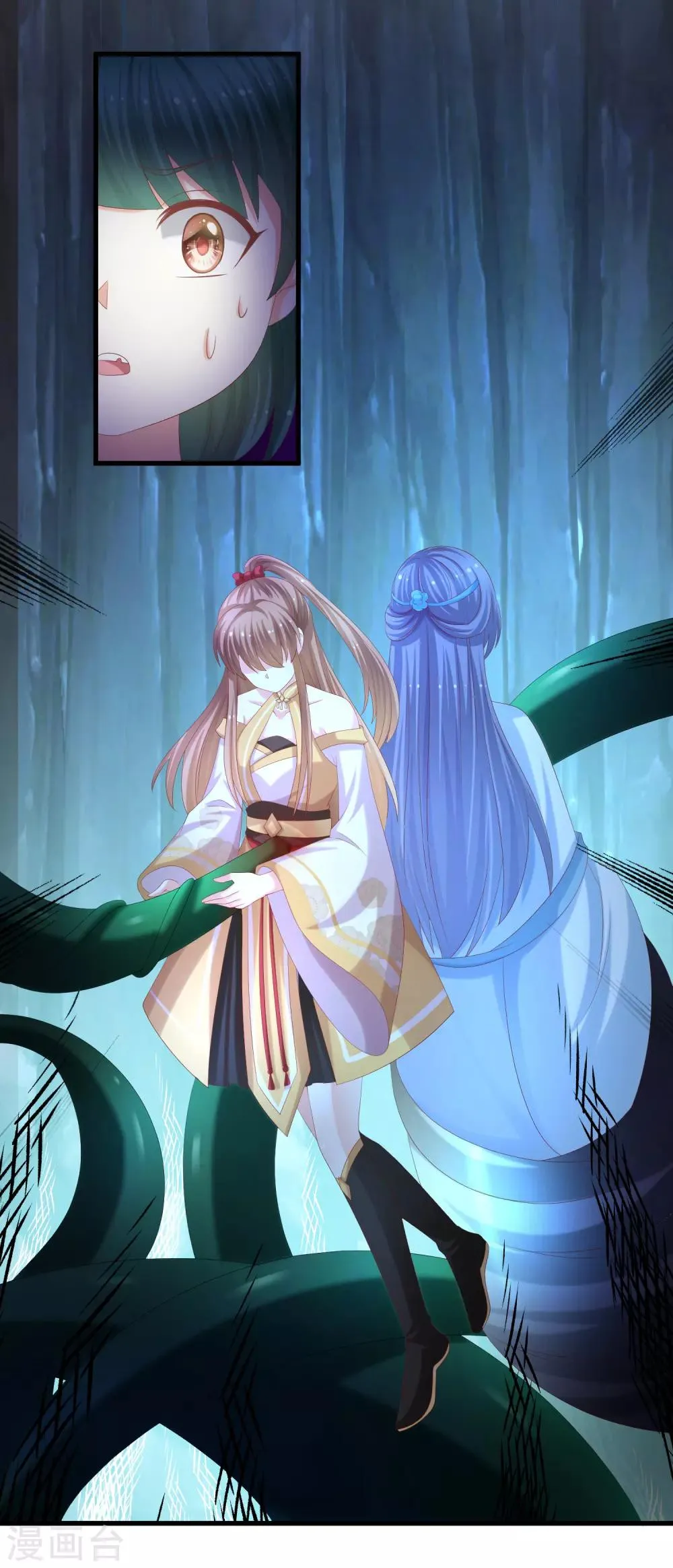 第48话 神兽白泽！ 第11页