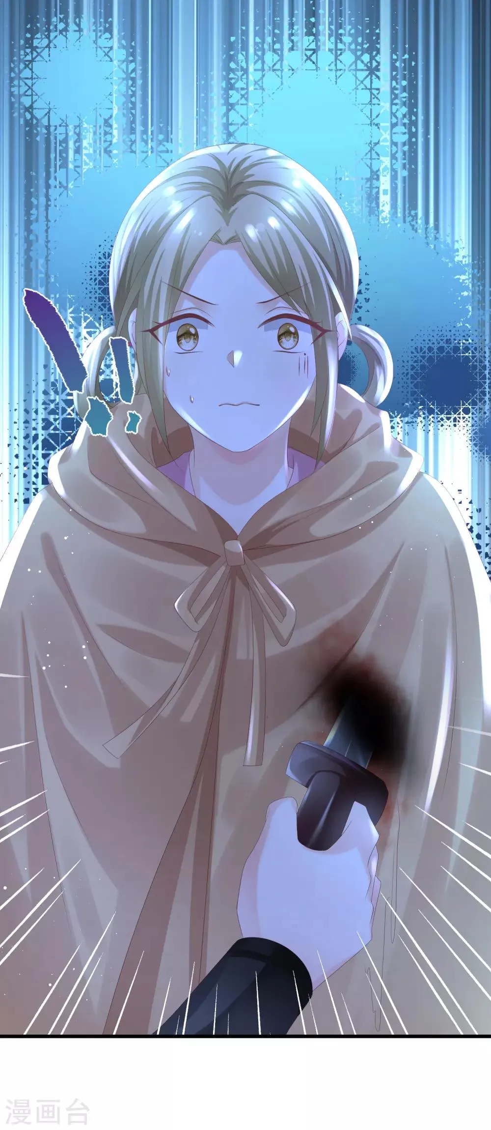 第57话 灭口 第5页