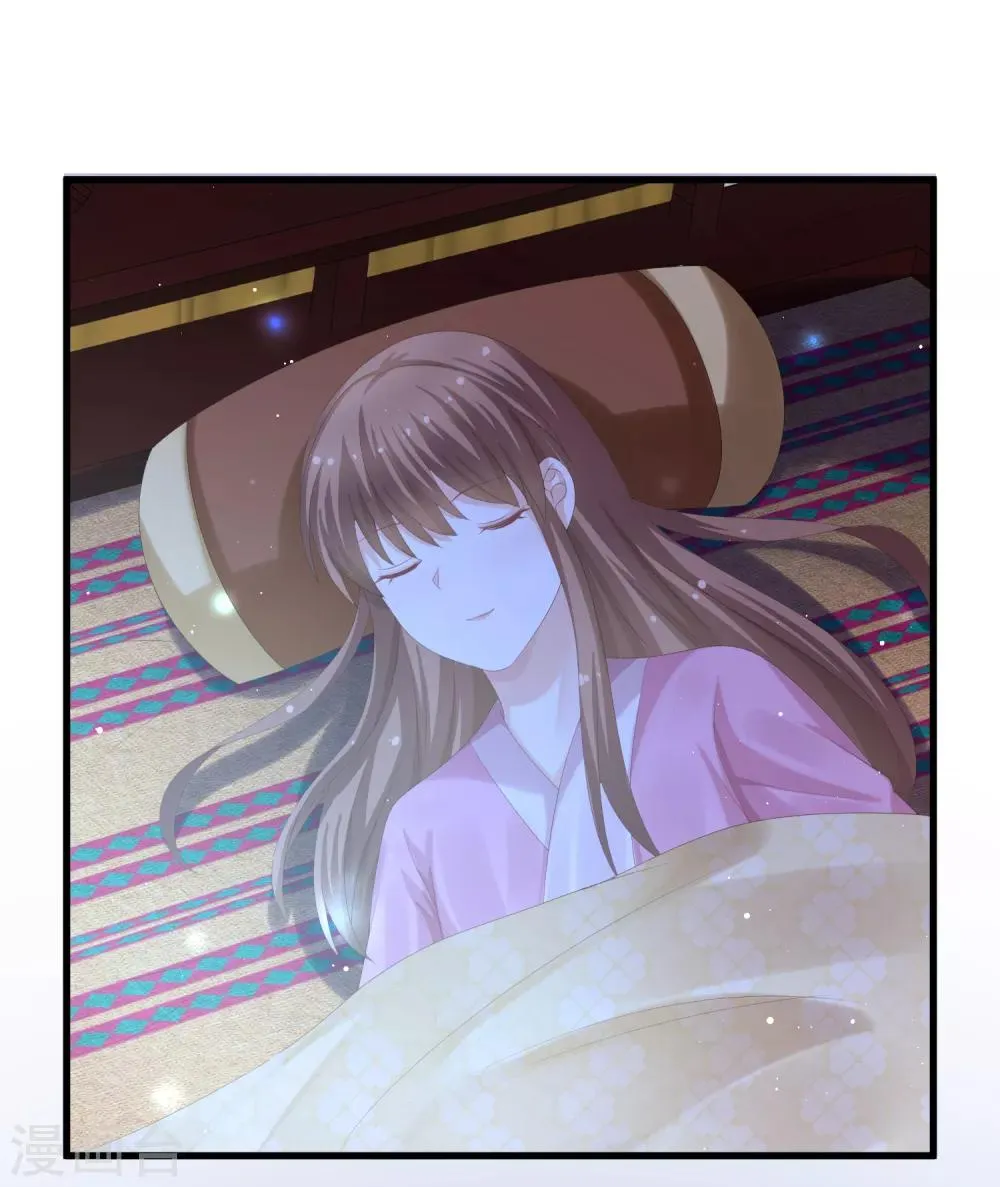 第57话 灭口 第16页