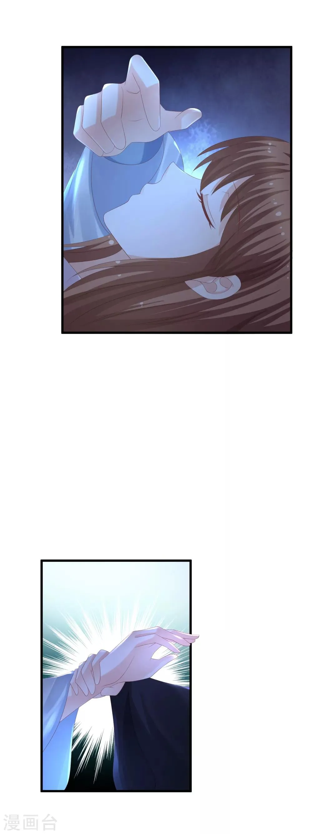 第57话 灭口 第18页