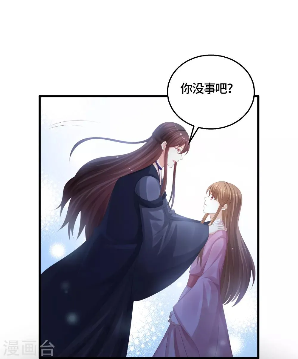 第61话 我们也聊聊 第2页