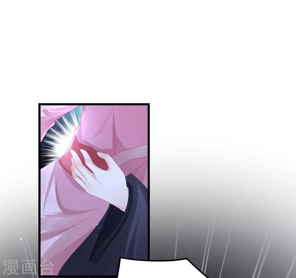 第61话 我们也聊聊 第22页