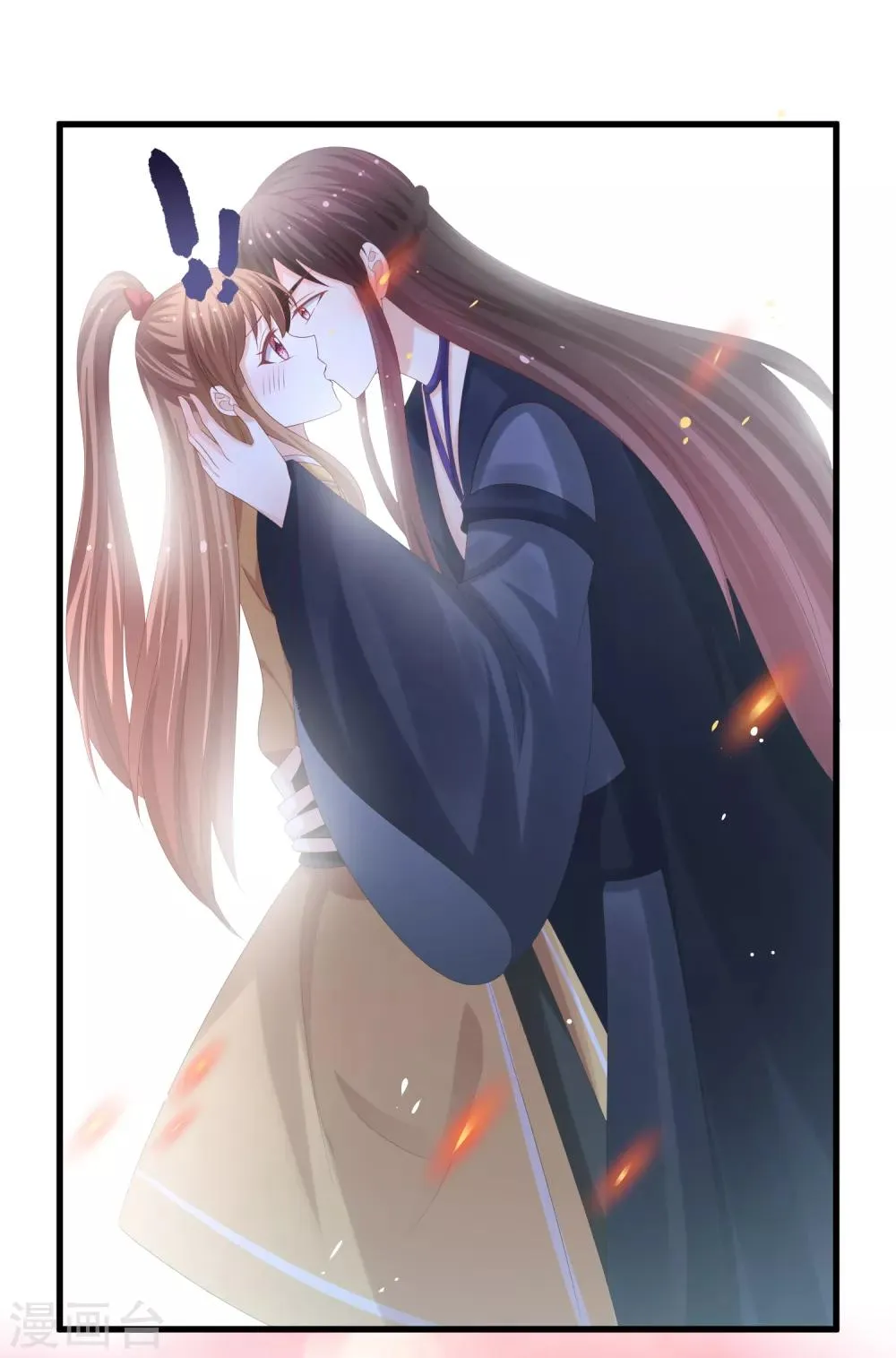最终话 成婚 第4页