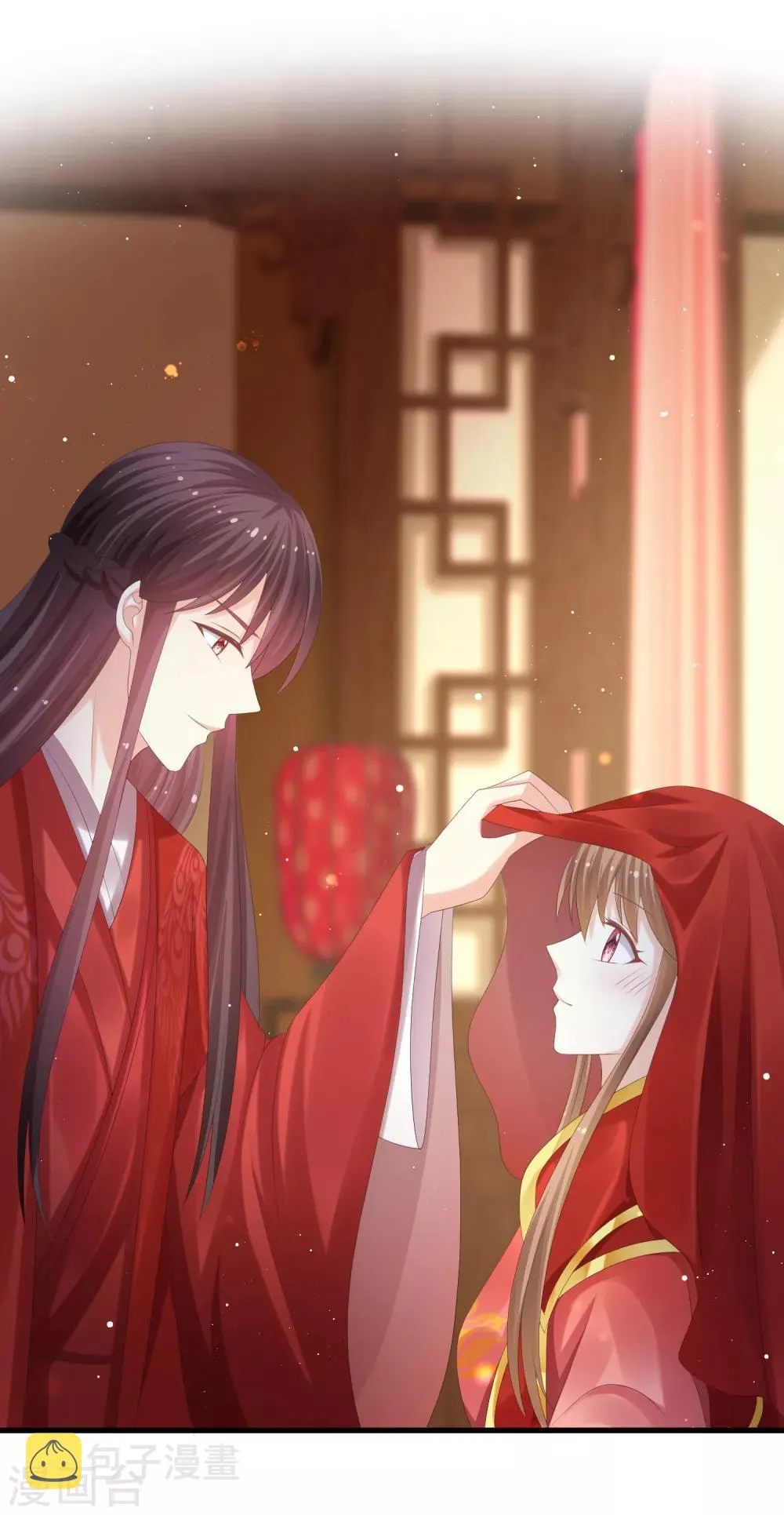 最终话 成婚 第15页