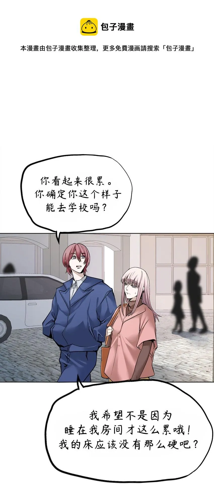 5 第5话 第1页