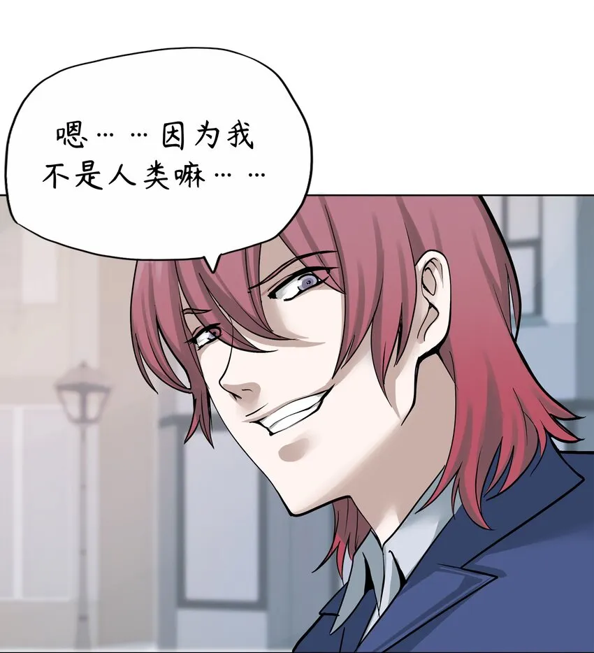 5 第5话 第4页