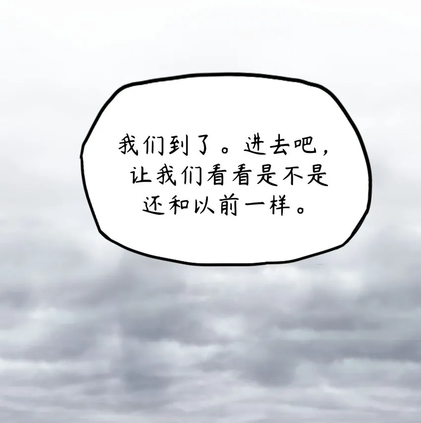 5 第5话 第7页