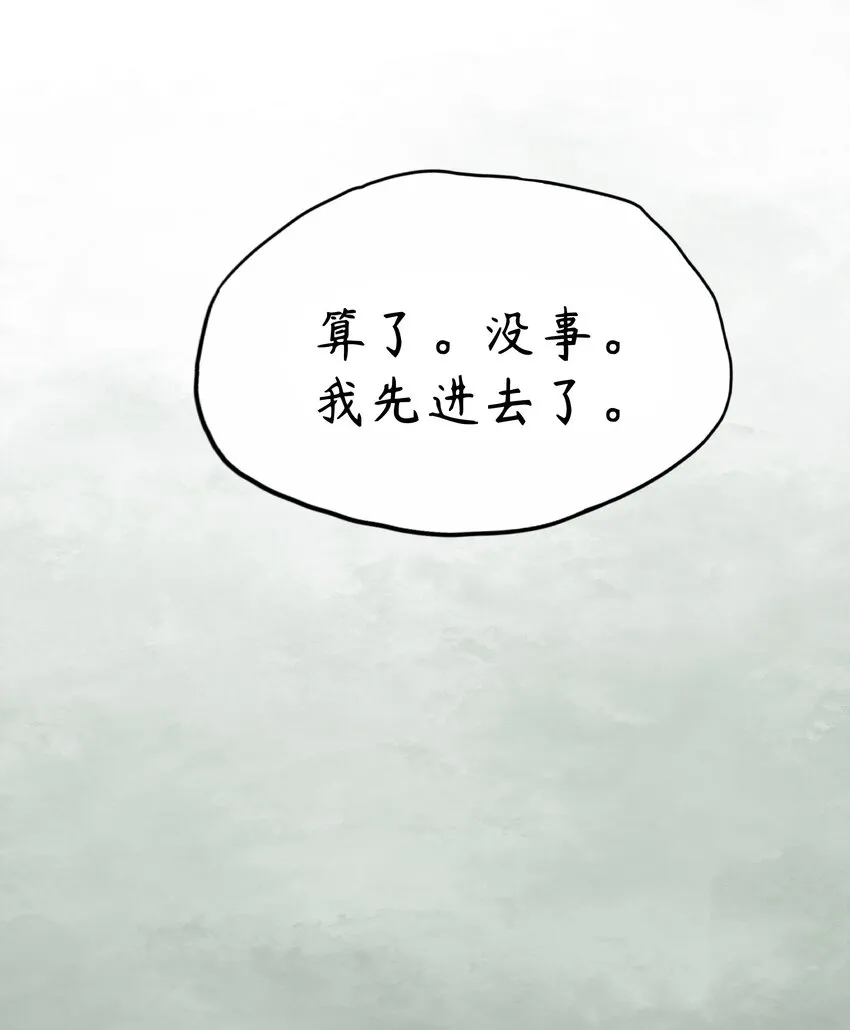 5 第5话 第10页