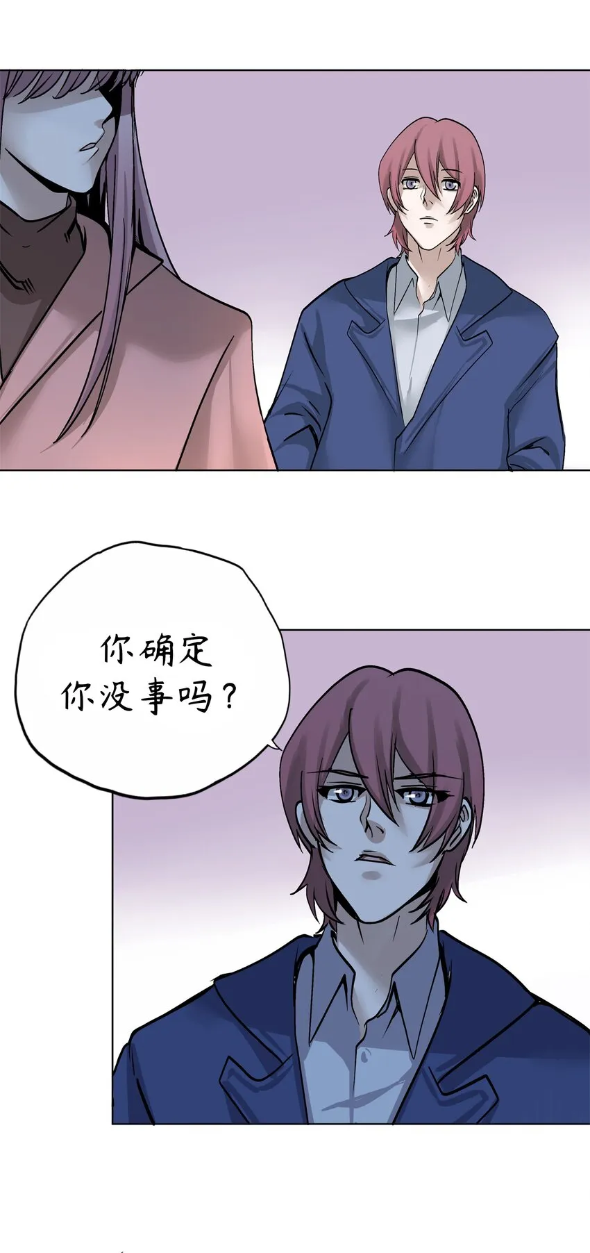 5 第5话 第12页