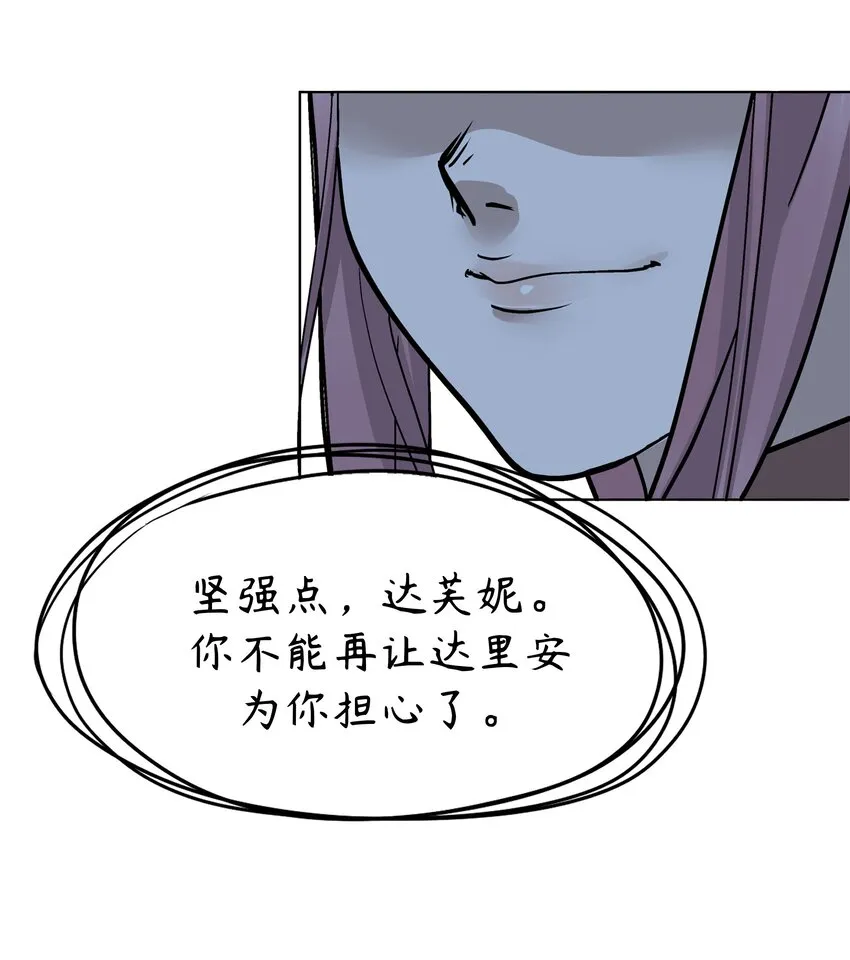 5 第5话 第14页