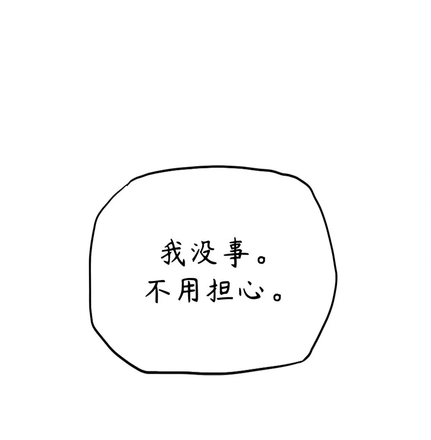 5 第5话 第15页