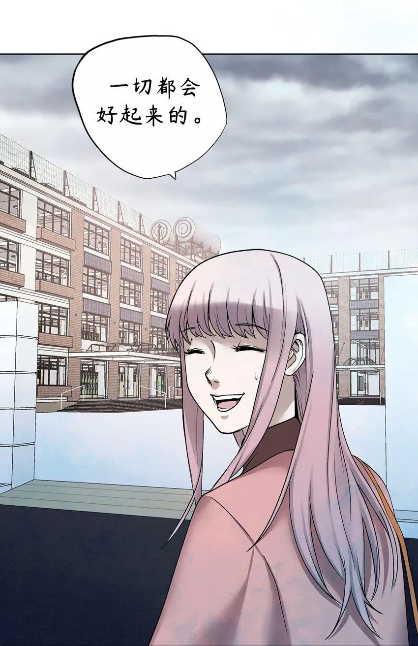 5 第5话 第16页