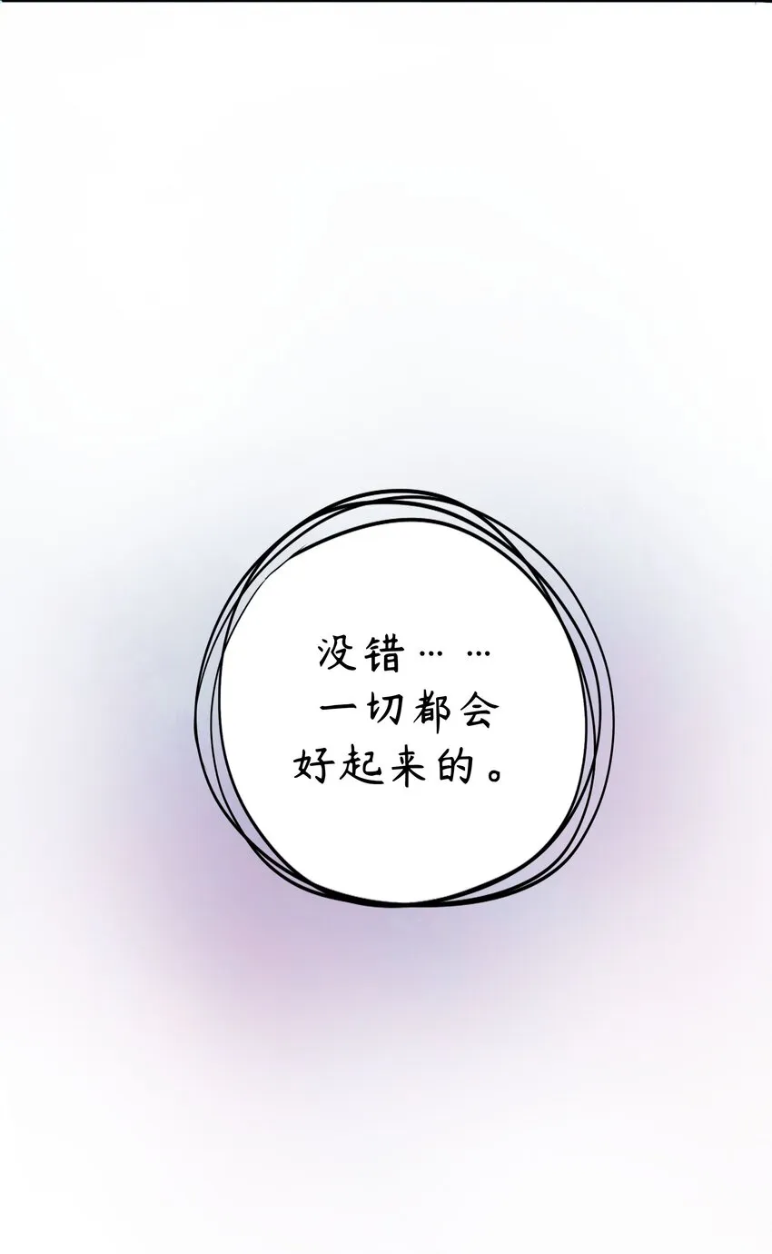 5 第5话 第17页