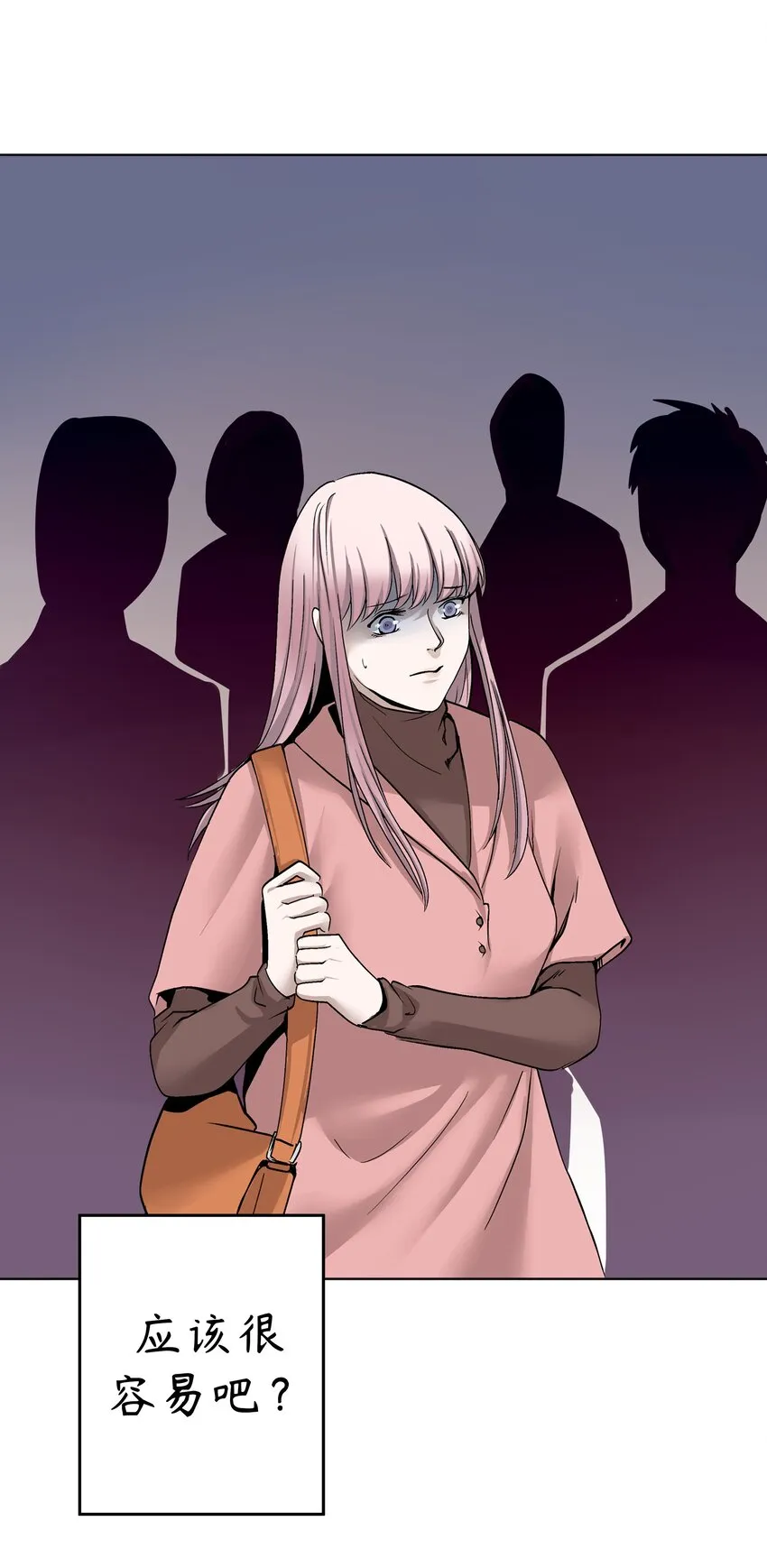 5 第5话 第19页