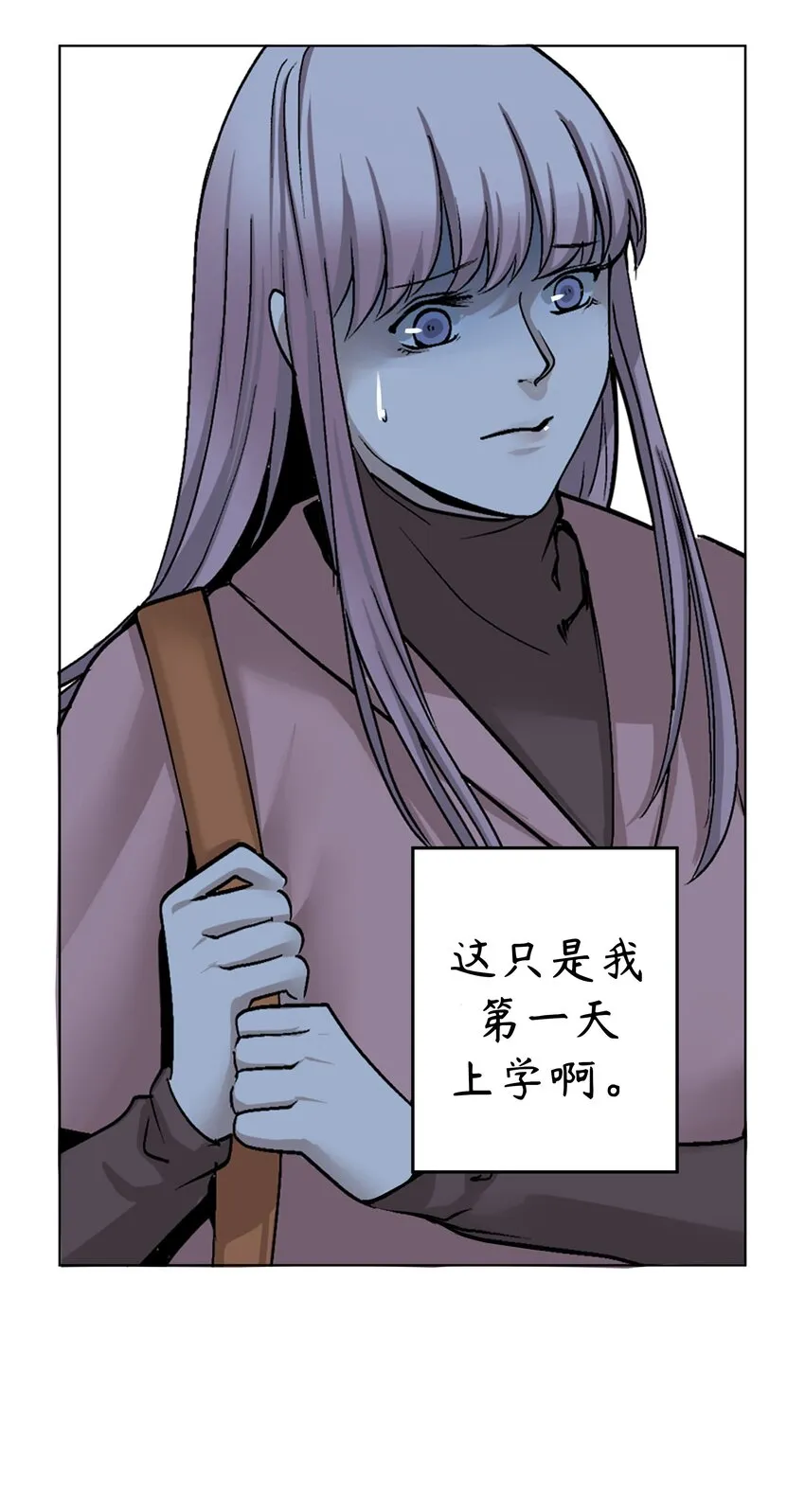 5 第5话 第20页