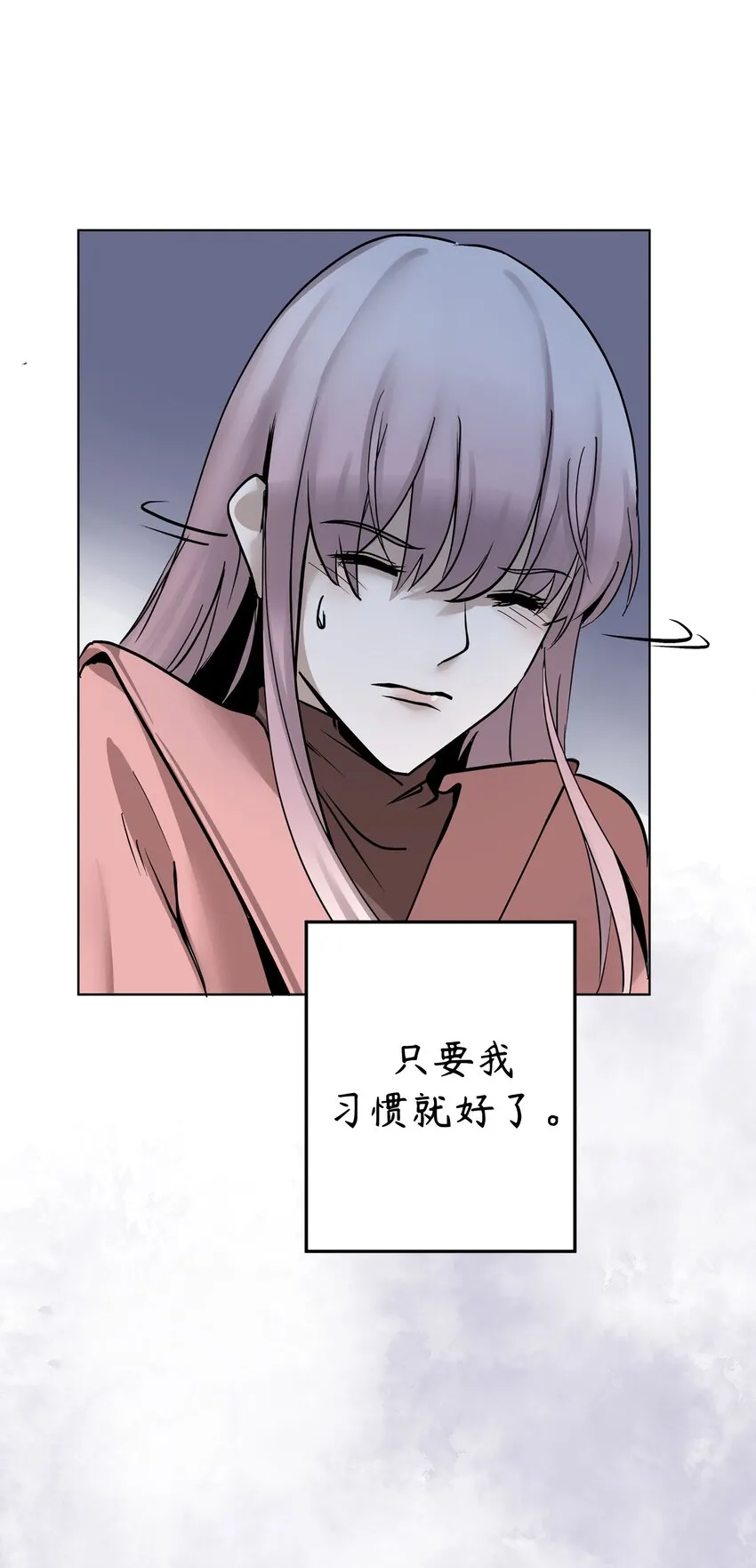 5 第5话 第21页