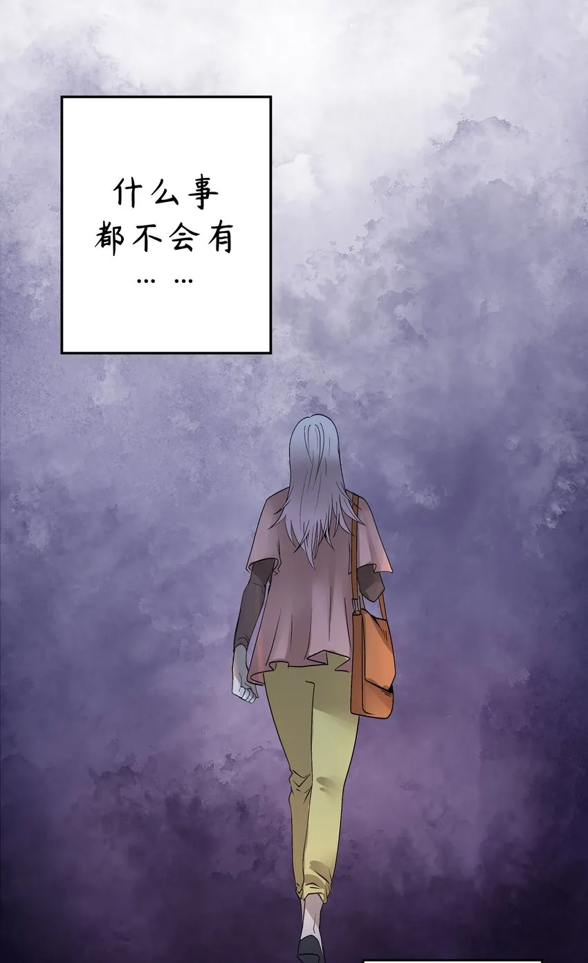5 第5话 第22页