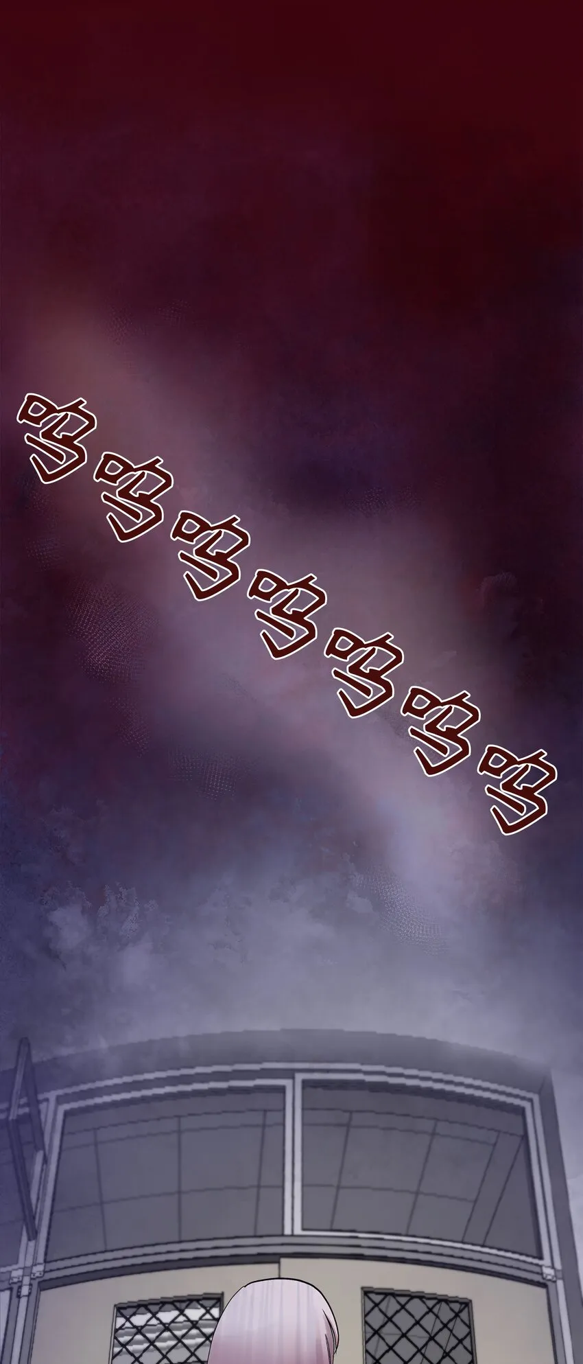 5 第5话 第24页