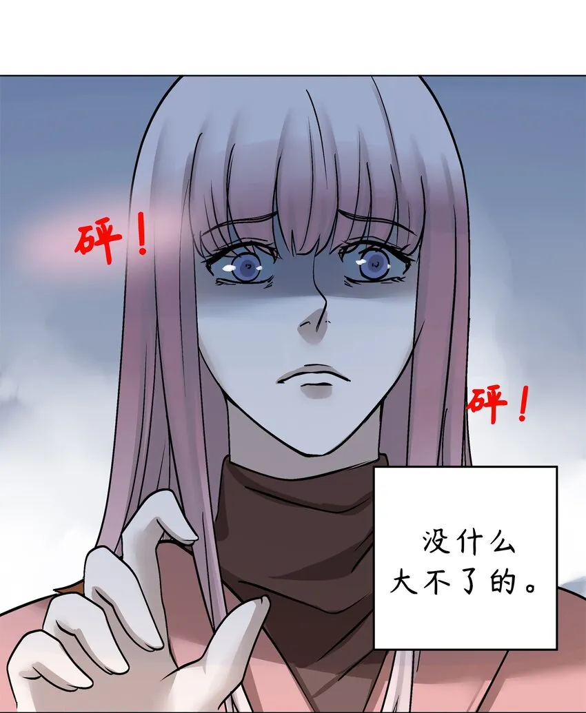 5 第5话 第26页