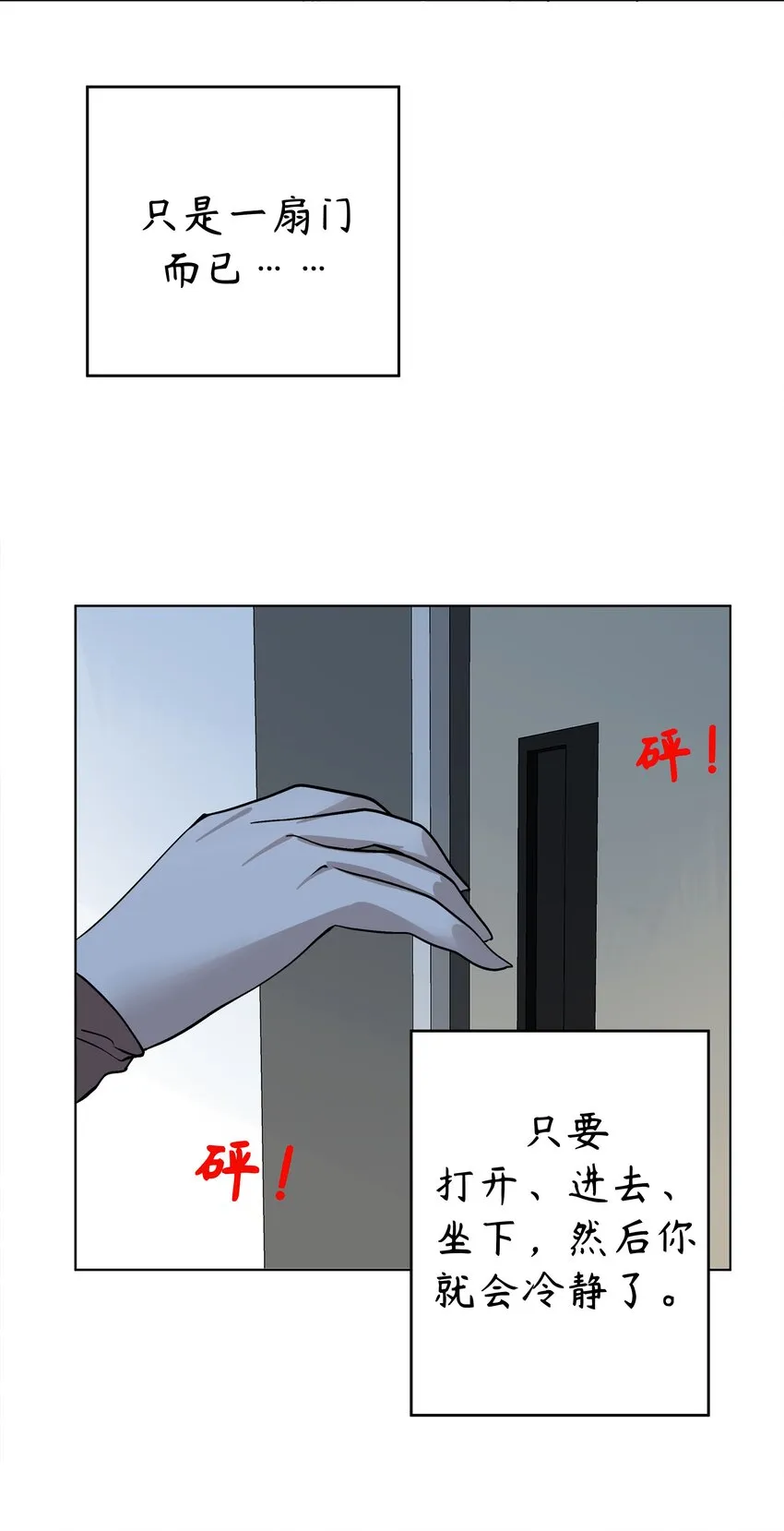 5 第5话 第27页
