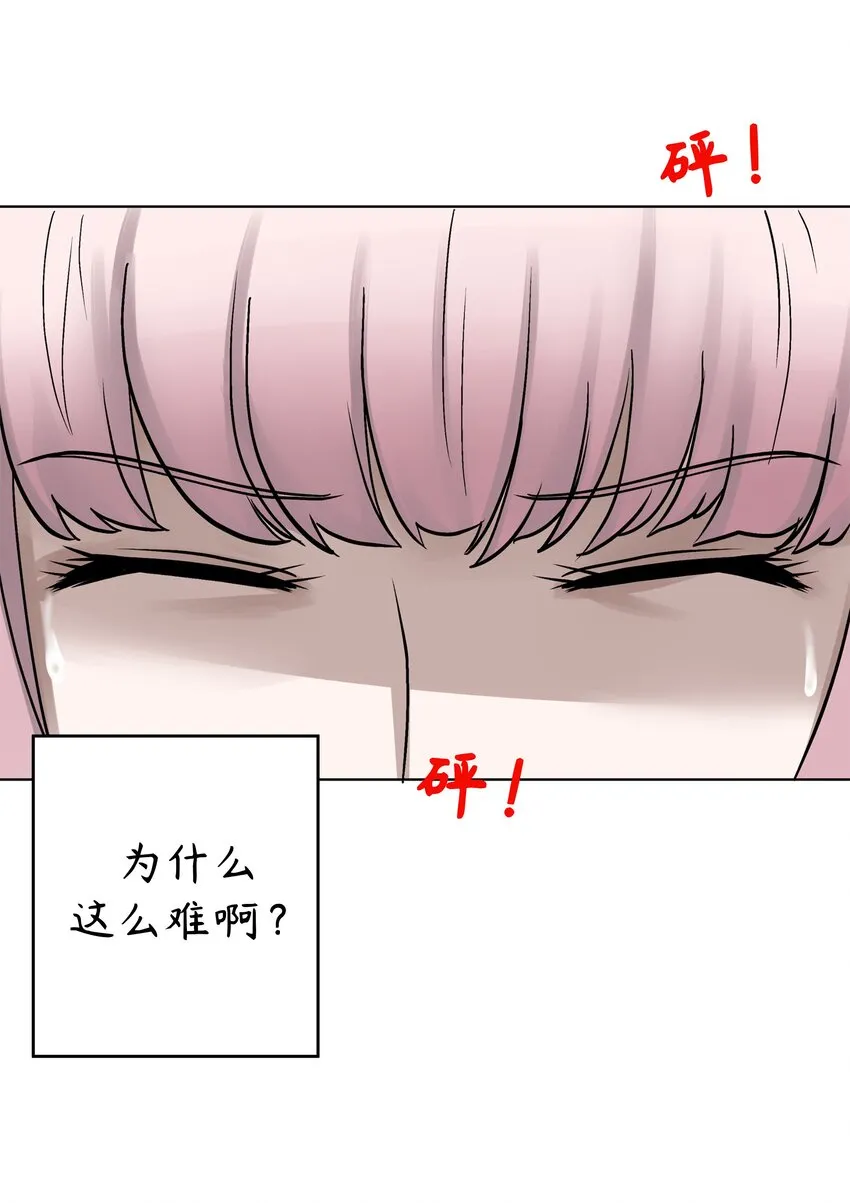 5 第5话 第28页