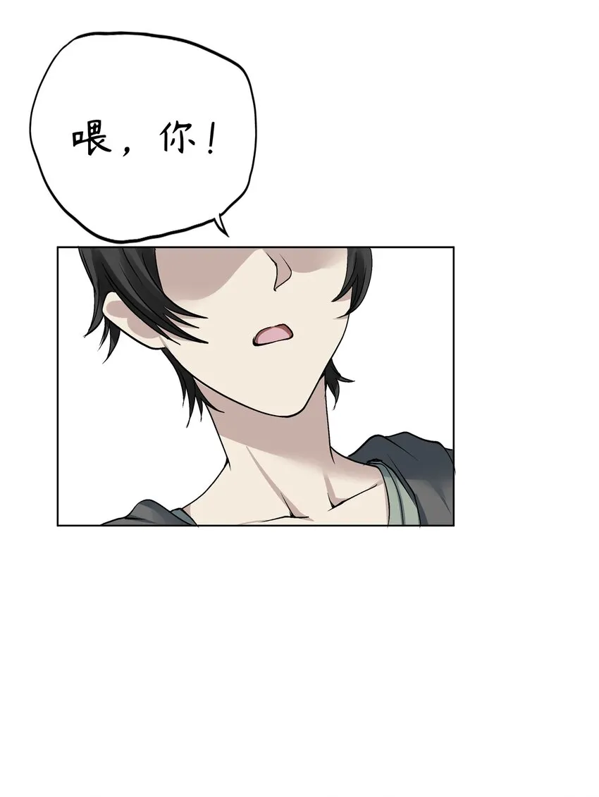 5 第5话 第29页