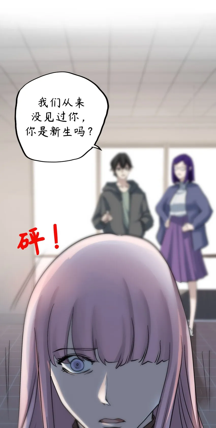 5 第5话 第30页