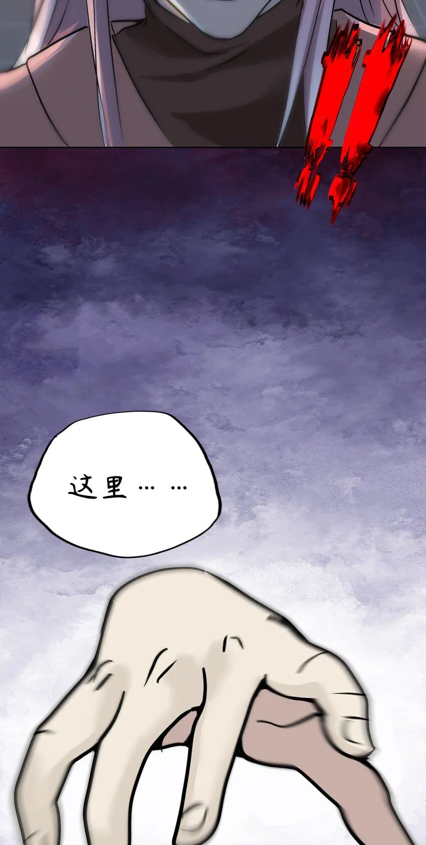 5 第5话 第31页
