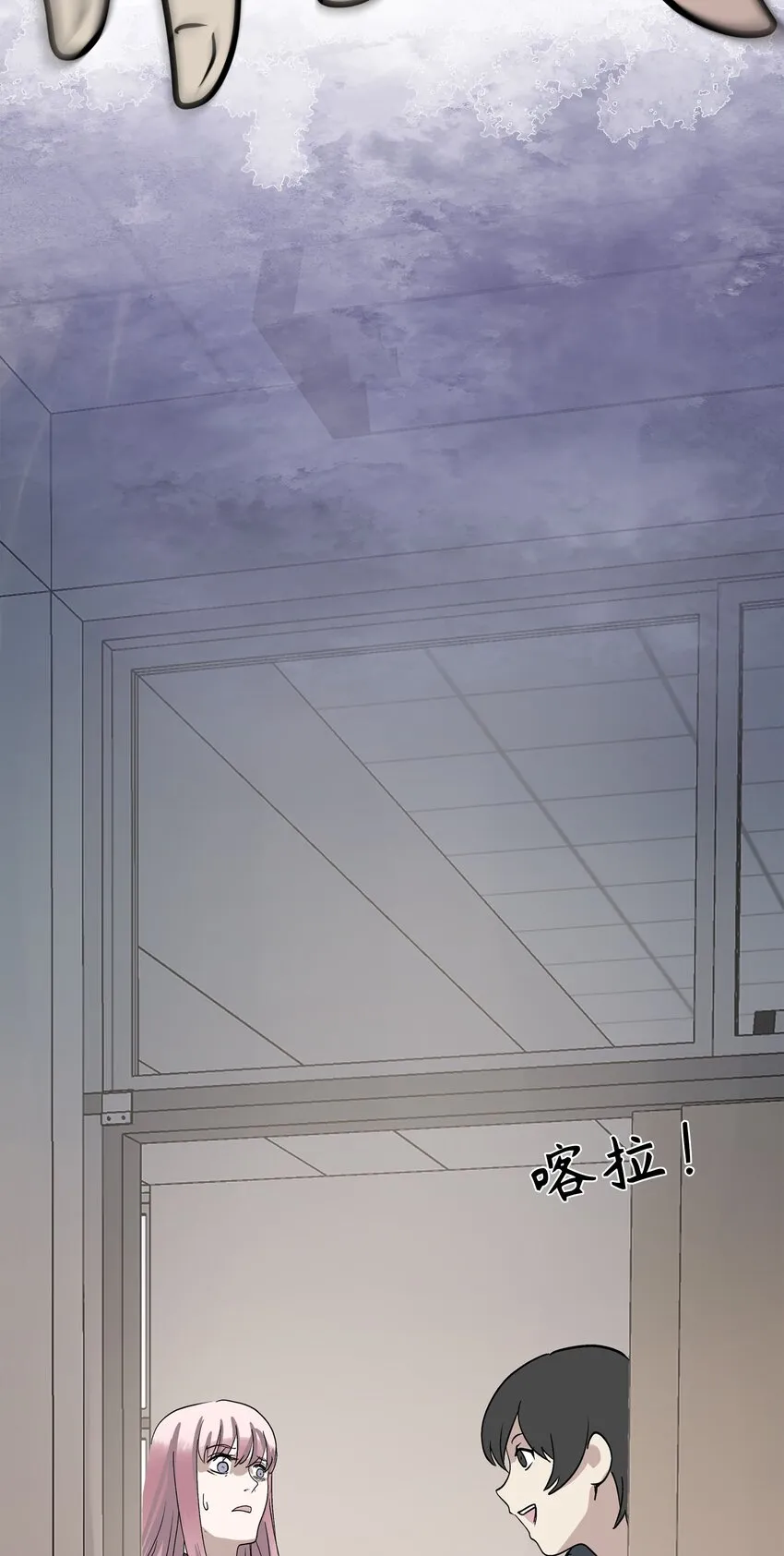 5 第5话 第32页