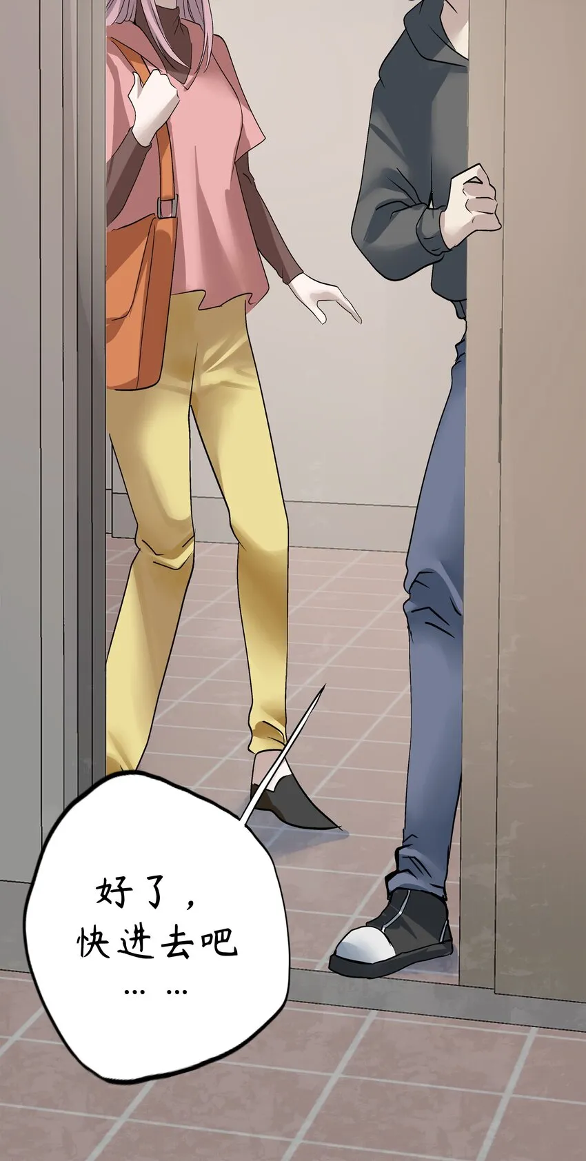 5 第5话 第33页