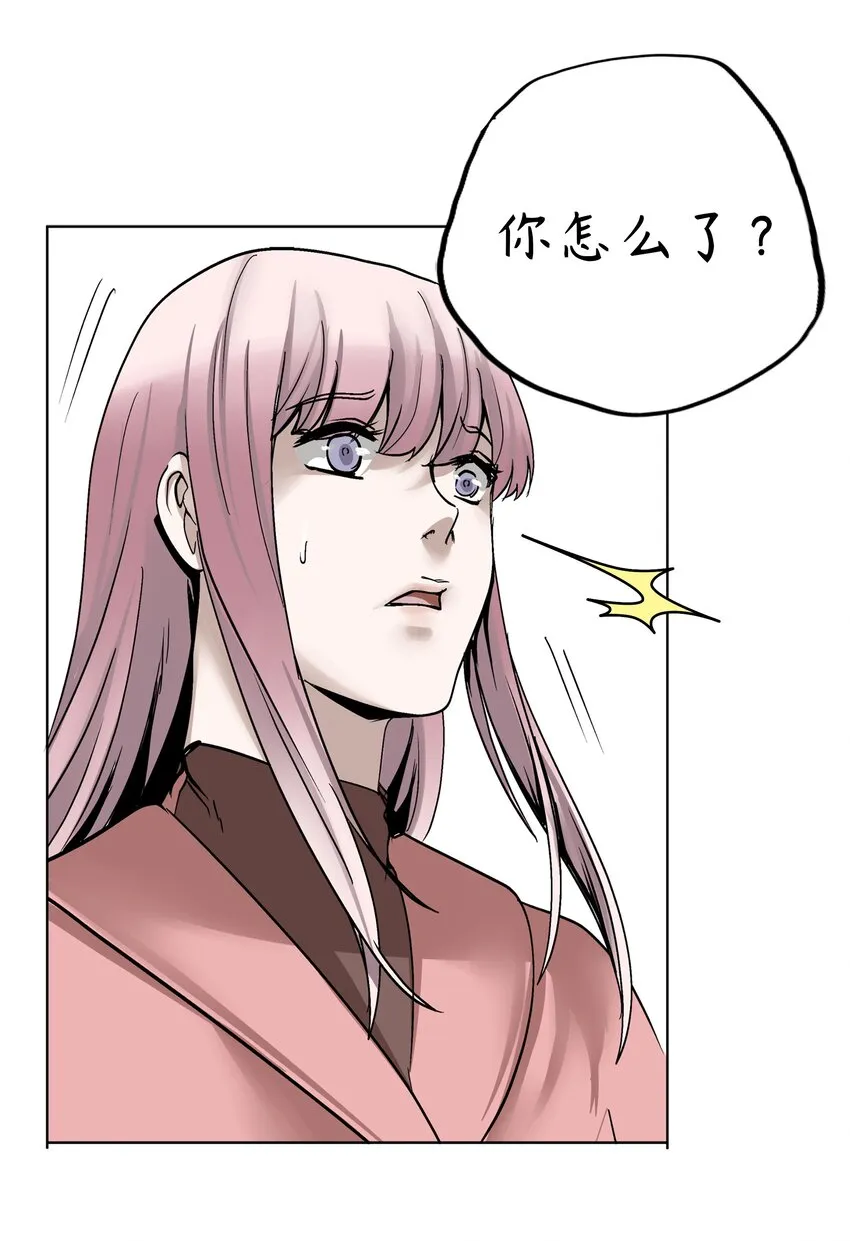 5 第5话 第34页